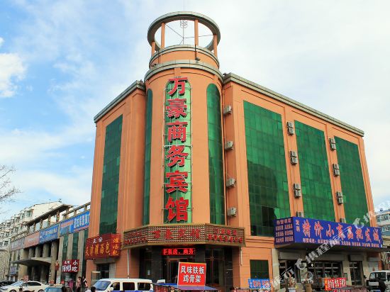 依安万豪商务宾馆