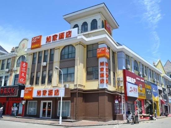 如家酒店(上海松江方舟园体育中心地铁站店)