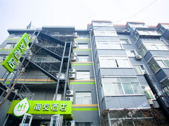 海友酒店(太原南内环地铁站酒店)