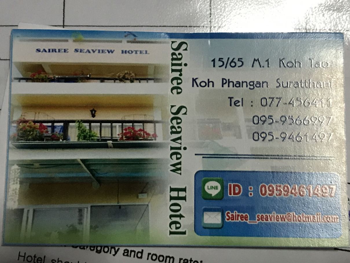 苏轮海景拜县 - 青年旅社-官方