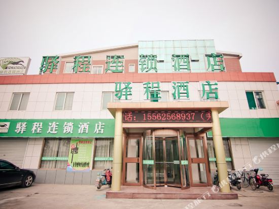 驿程连锁酒店(济南蓝翔路店)