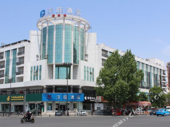 汉庭酒店(连云港赣榆时代广场店)