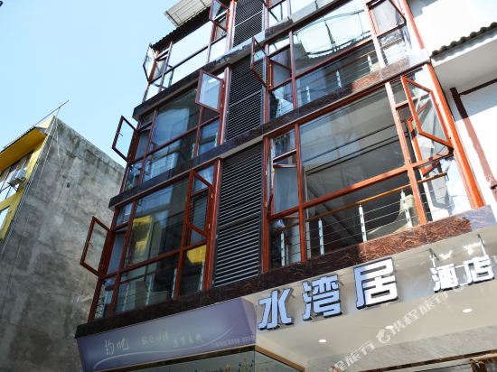 花水湾水湾居酒店