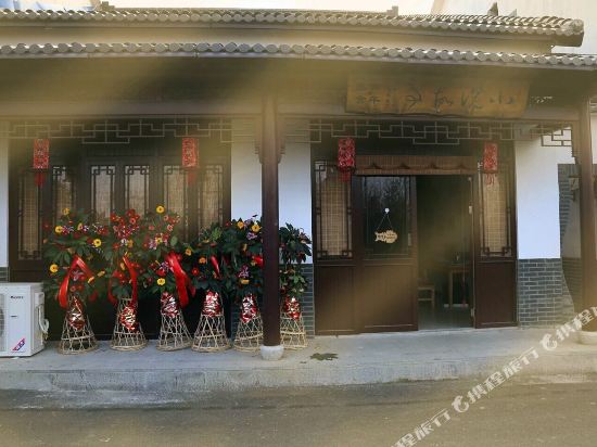 长兴小沉故事青年旅舍