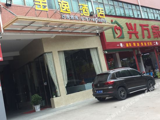 赣州金逸酒店