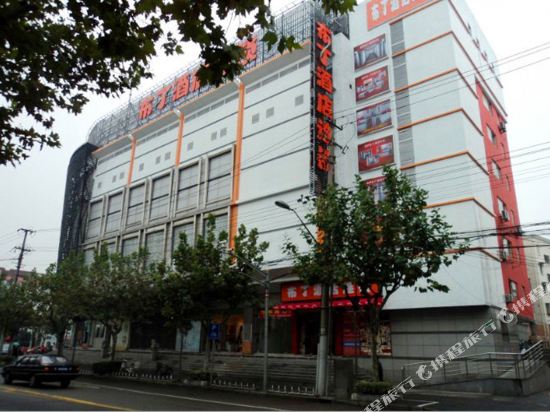 布丁酒店(上海虹桥北新泾地铁站剑河路店)