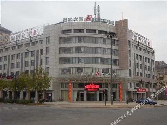 锦江之星(响水黄河路店)