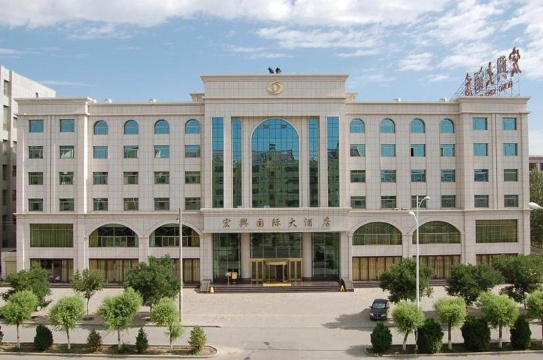 酒泉宏兴国际大酒店-官方