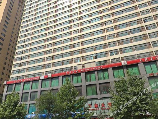 乐居公寓(石家庄万豪大厦店)