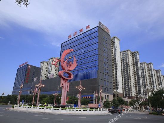 恒源国际酒店(凤翔店)