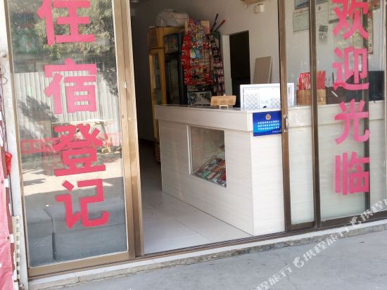 长沙县都鑫艳宾馆