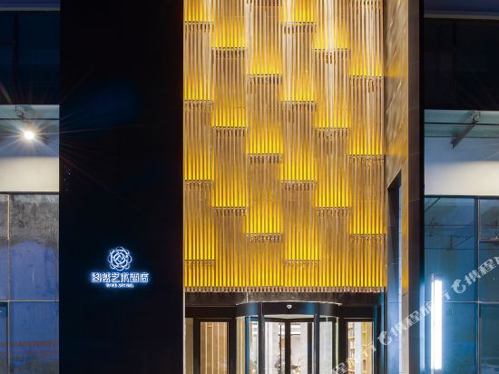 潍坊图越艺术酒店（阳光100店）