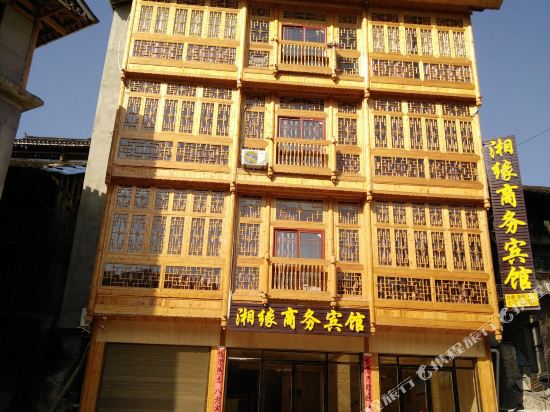 肇兴侗寨湘缘商务宾馆