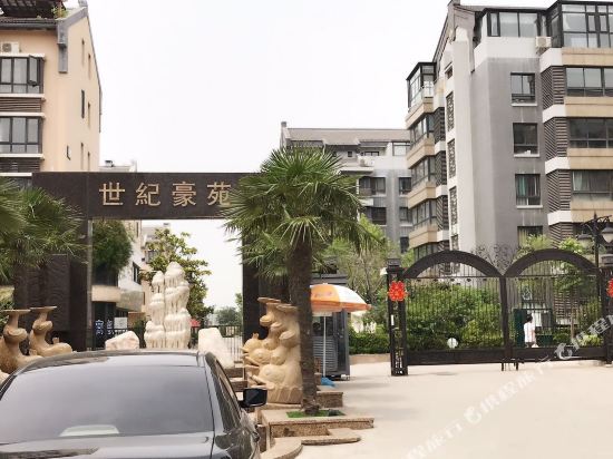 开封世纪豪苑公寓