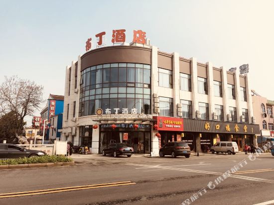 布丁酒店（张家港德积店）
