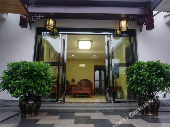 和瑞居别墅(青阳化城路店)