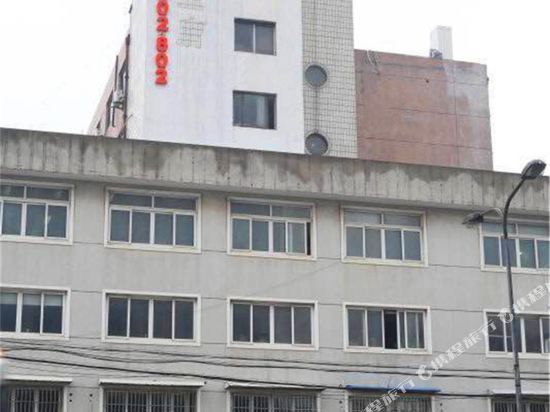 布丁酒店(上海吴淞国际邮轮店)