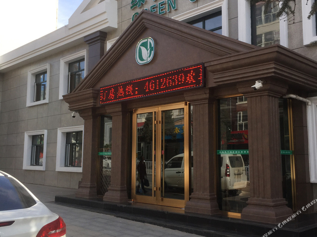 张家口绿都快捷酒店
