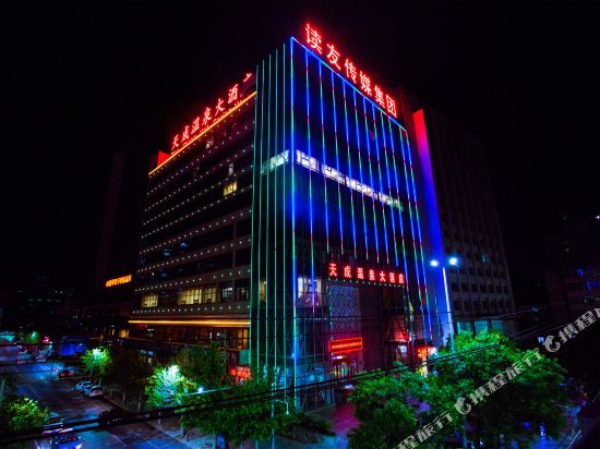 兰州天成温泉大酒店