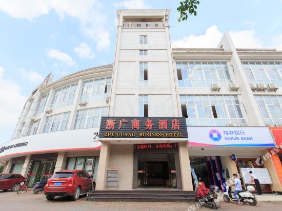 浙广商务酒店(柳州红碑路店)