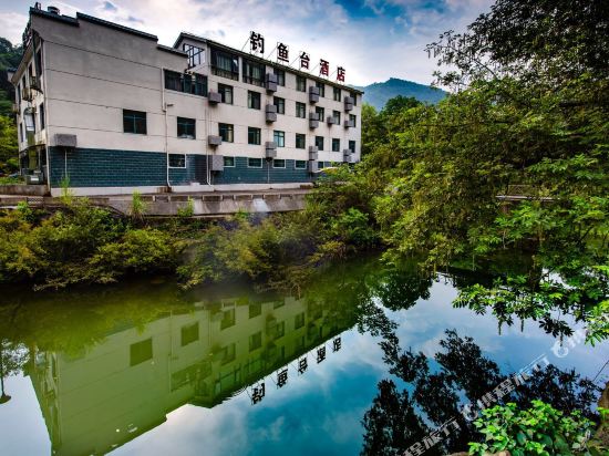 石台钓鱼台酒店