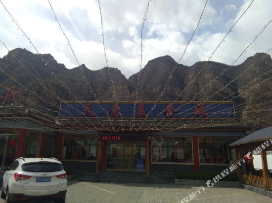 野三坡天意美食城住宿