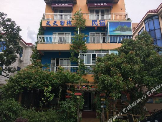 珠海叉叉纳里客栈