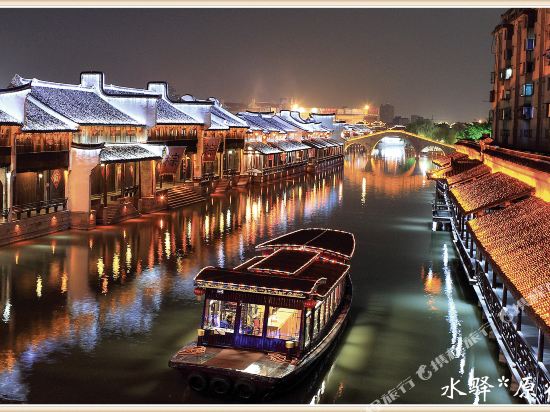 嘉兴水驿原宿客栈