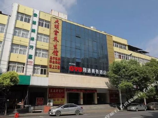 黄冈翔通商务酒店