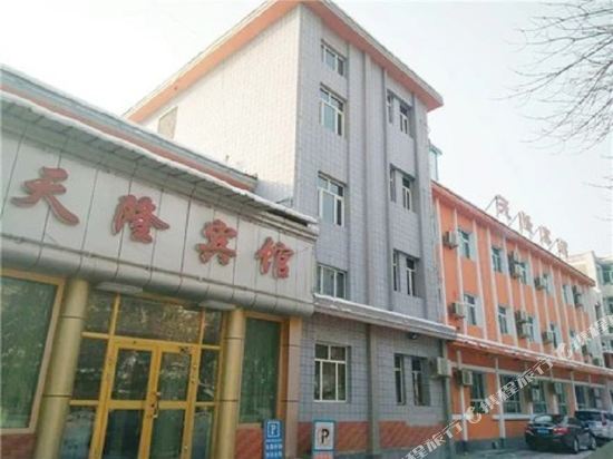 石河子天隆宾馆