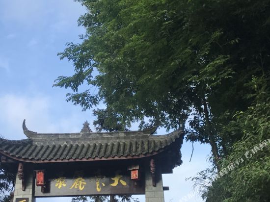 天台山丽景宾馆