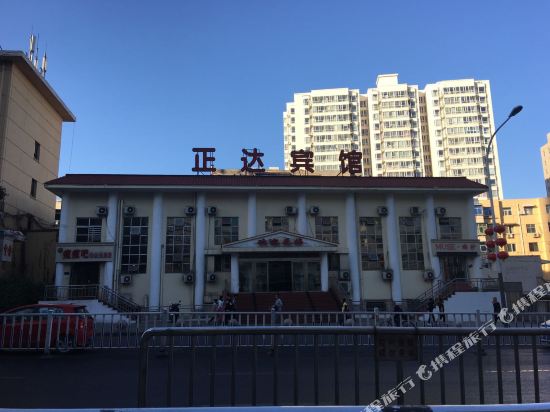 阳泉正达宾馆