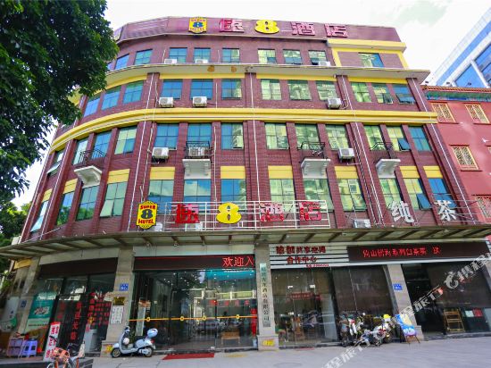 速8酒店(福州上下杭中亭街店)