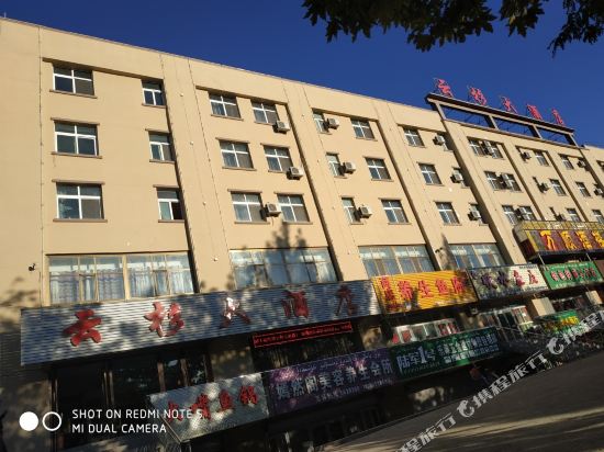 巩留云杉大酒店