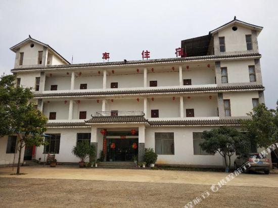 个旧静怡轩客栈