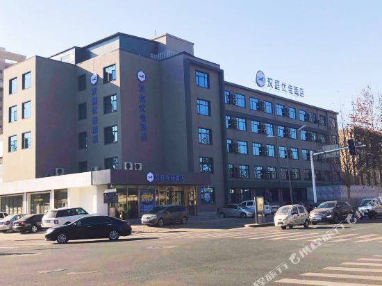 汉庭优佳酒店(唐山火车站店)