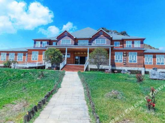 六盘水云端沐屋别墅