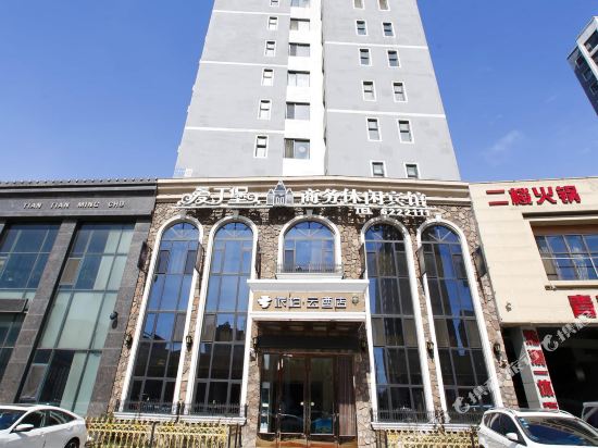 派柏·云酒店(鞍山立山区政府店)