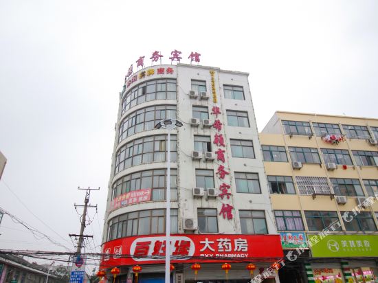 肥东华希顿宾馆