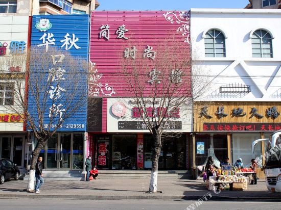 葫芦岛简爱宾馆