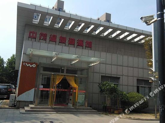 苗苗家日租公寓(德州3号店)