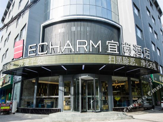 宜尚酒店(亳州火车站店)