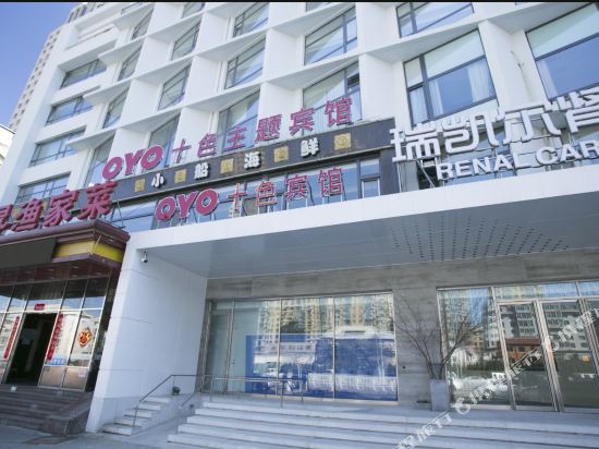 大连十色主题宾馆