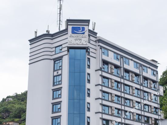 嘉斯顿酒店(柳州宝山店)