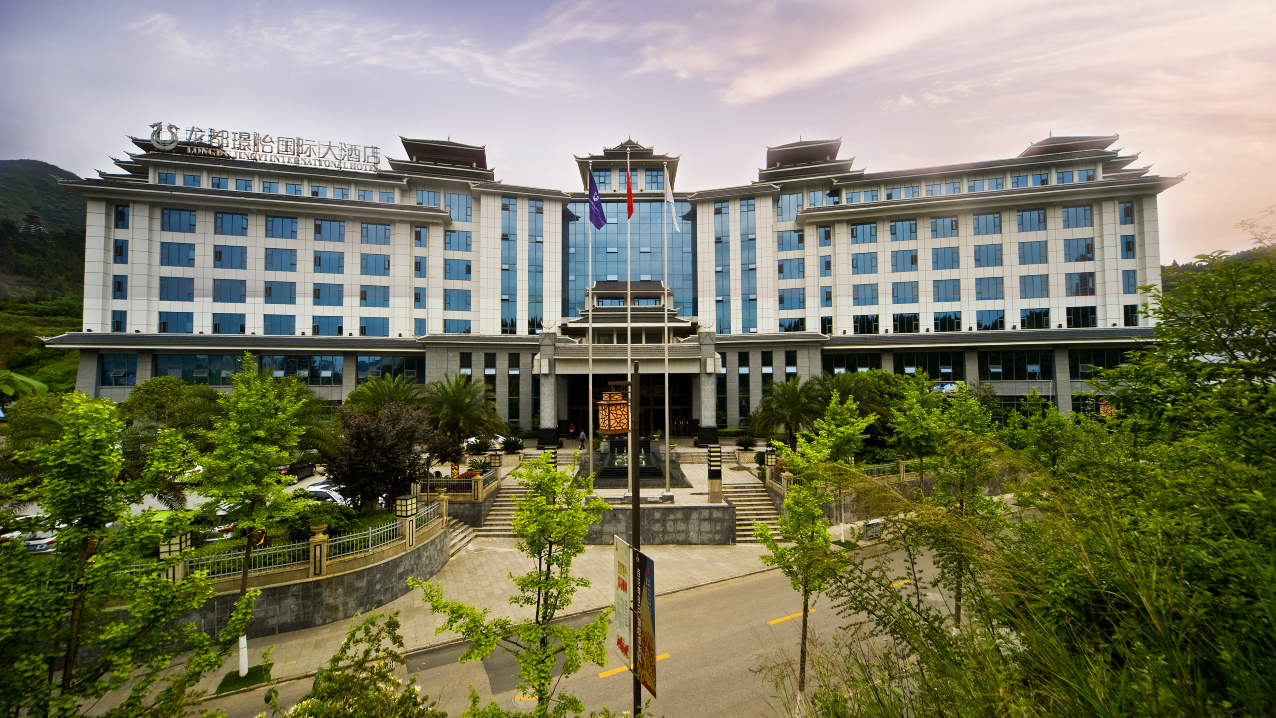 龙都璟怡国际大酒店（民族文化园店）-官方