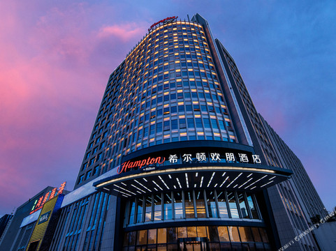 西宁昆仑希尔顿欢朋酒店