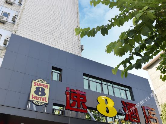 速8酒店（三明三元城关芙蓉路店）