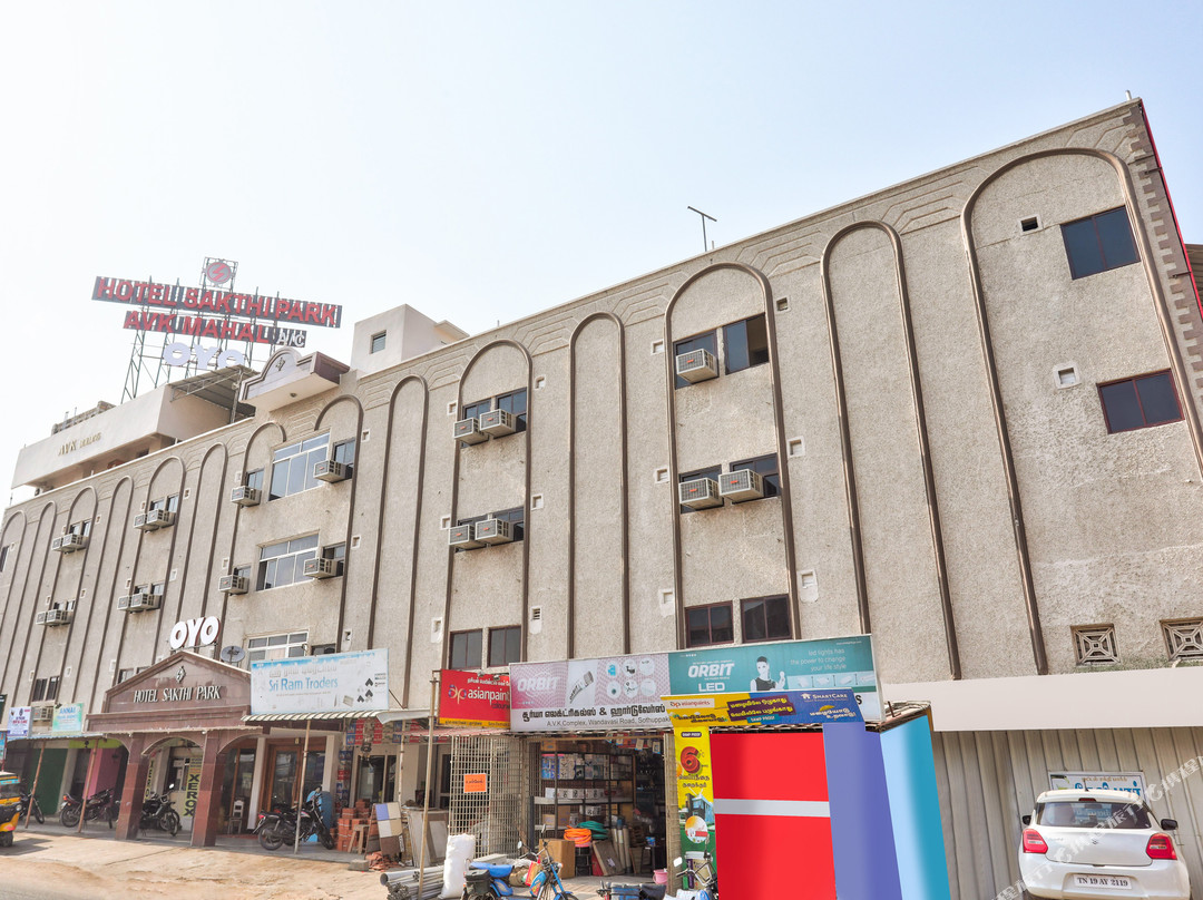 Flagship 30746 Hotel Sakthi Park