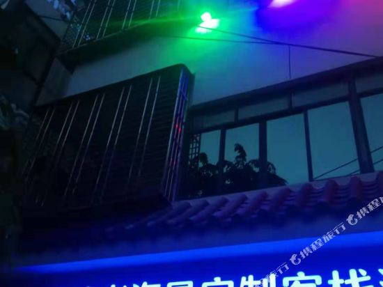 三亚流浪者驿站