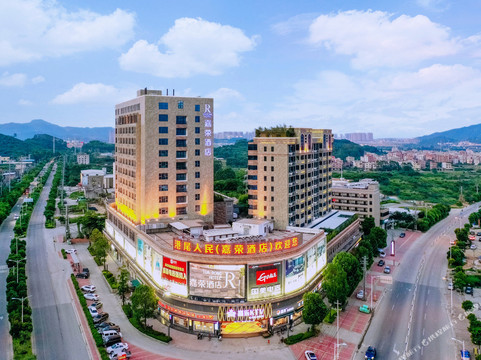 嘉荣酒店(龙海嘉庚学院店)